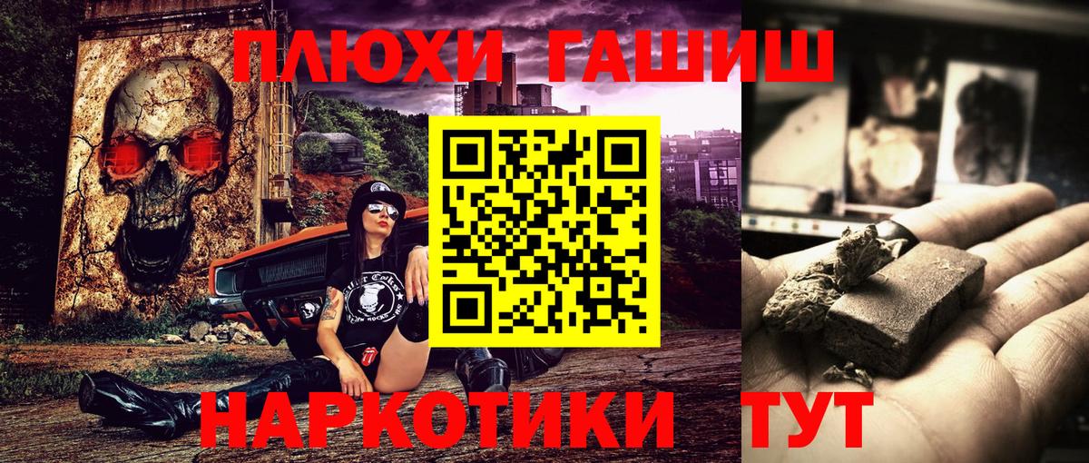 LSD-25 Междуреченск