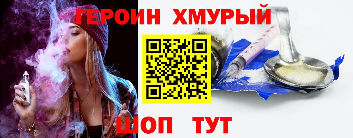 ГАШ  Междуреченск  Альфа ПВП СОЛЬ   Вход с VPN  Мефедрон   COCAIN  MDMA 