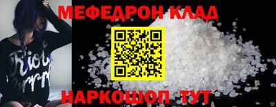 СК Жуковский