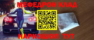прущие крисы Заводоуковск