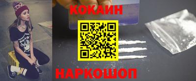 прущие крисы Заводоуковск