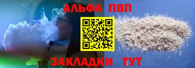 прущие крисы Заводоуковск