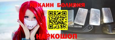 мескалин Заволжье