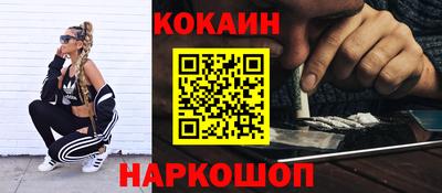 прущие крисы Заводоуковск