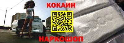 мескалин Заволжье
