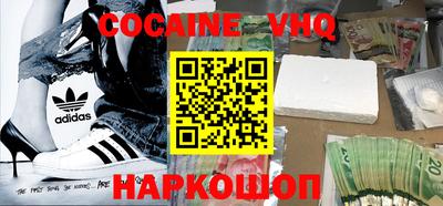 прущие крисы Заводоуковск