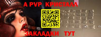 мескалин Заволжье