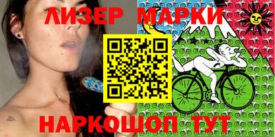 мескалин Заволжье