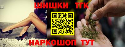 мескалин Заволжье