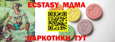 прущие крисы Заводоуковск