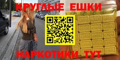 прущие крисы Заводоуковск