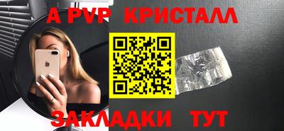 прущие крисы Заводоуковск