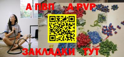 мескалин Заволжье