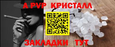 мескалин Заволжье