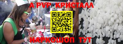 прущие крисы Заводоуковск