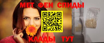 мескалин Заволжье