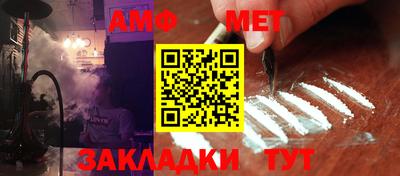 прущие крисы Заводоуковск