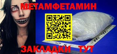 прущие крисы Заводоуковск