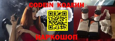 мескалин Заволжье