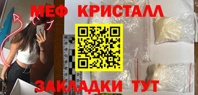 прущие крисы Заводоуковск