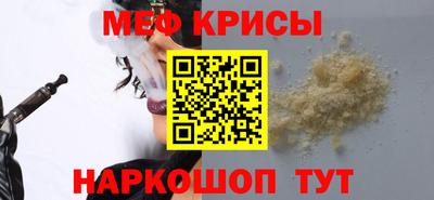 прущие крисы Заводоуковск