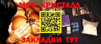 прущие крисы Заводоуковск