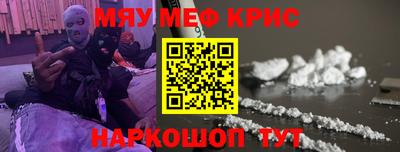 мескалин Заволжье