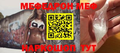 мескалин Заволжье