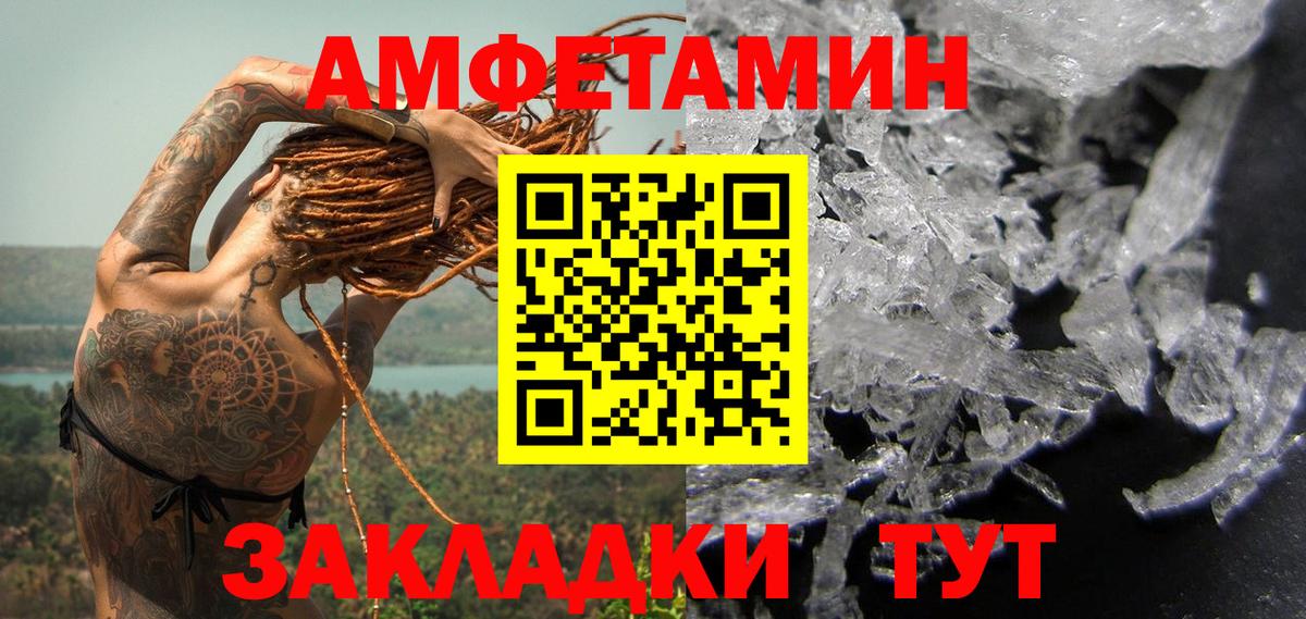 Первитин Декстрометамфетамин 99.9% Междуреченск