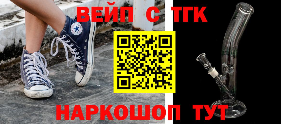 ТГК гашишное масло  Вход с VPN  наркотики  ТГК Wax  Междуреченск 