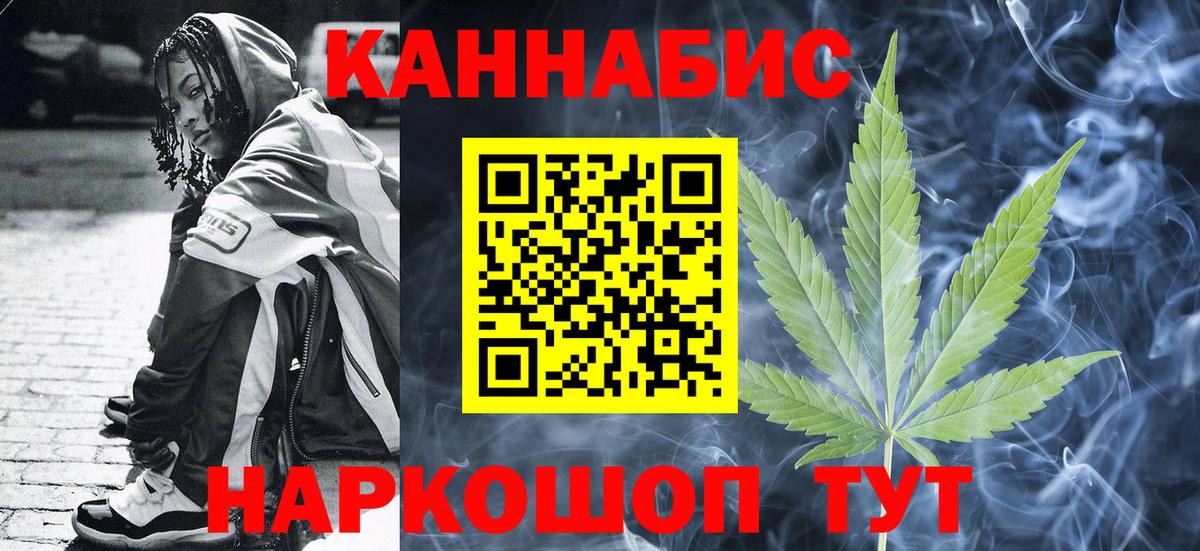 Марихуана сатива  Конопля конопля  Междуреченск  Конопля Amnesia  Вход с VPN 